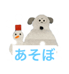 NENDOG〜BOMBくんの冬編〜（個別スタンプ：8）