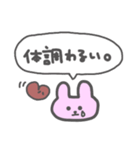 うさ＆生理ちゃんスタンプ（個別スタンプ：22）