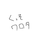 beniマル（個別スタンプ：1）