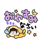 ハローアバタースタンプ（個別スタンプ：5）