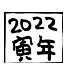 手描き年賀状スタンプ2022年（個別スタンプ：23）