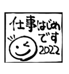 手描き年賀状スタンプ2022年（個別スタンプ：28）