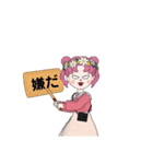 人間と猫ちゃんスタンプ（個別スタンプ：14）