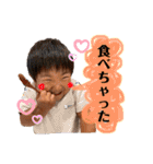 Shun 4years old（個別スタンプ：1）