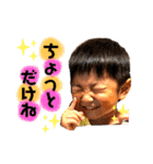 Shun 4years old（個別スタンプ：8）