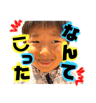 Shun 4years old（個別スタンプ：11）