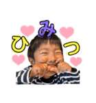 Shun 4years old（個別スタンプ：13）