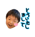 Shun 4years old（個別スタンプ：19）