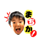 Shun 4years old（個別スタンプ：20）