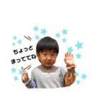 Shun 4years old（個別スタンプ：25）