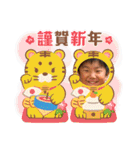 Shun 4years old（個別スタンプ：29）