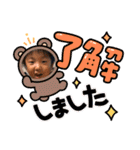 Shun 4years old（個別スタンプ：32）