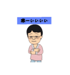 5年生みゆちゃんとばぁばの日常（個別スタンプ：13）