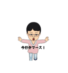 5年生みゆちゃんとばぁばの日常（個別スタンプ：16）