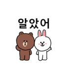 韓国語(LINE FRIENDS)（個別スタンプ：8）