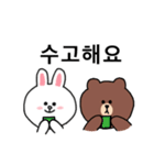 韓国語(LINE FRIENDS)（個別スタンプ：17）