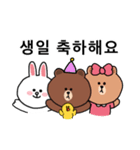 韓国語(LINE FRIENDS)（個別スタンプ：31）