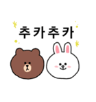 韓国語(LINE FRIENDS)（個別スタンプ：32）