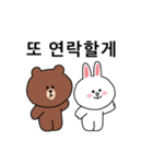 韓国語(LINE FRIENDS)（個別スタンプ：40）