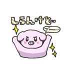 子ブタちゃんのスタンプ（個別スタンプ：9）