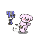 子ブタちゃんのスタンプ（個別スタンプ：14）