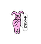 千里眼うさぎの休日2（個別スタンプ：4）