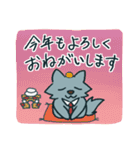 マスターはオオカミ/年末年始2022（個別スタンプ：24）