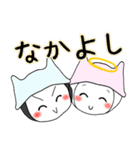 ベビ天使ちゃんとベビ悪魔くん（個別スタンプ：17）