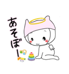 ベビ天使ちゃんとベビ悪魔くん（個別スタンプ：23）