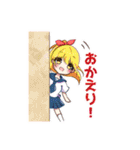 激アツ！あふたーがーるず1/40（個別スタンプ：8）