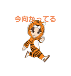 LINEアバタースタンプ！（個別スタンプ：10）