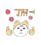 これを使って楽しい会話をしてくださいな（個別スタンプ：1）