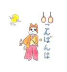 これを使って楽しい会話をしてくださいな（個別スタンプ：5）