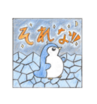 これを使って楽しい会話をしてくださいな（個別スタンプ：13）