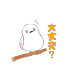 これを使って楽しい会話をしてくださいな（個別スタンプ：16）