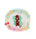 10th stickers of NAOS（個別スタンプ：1）