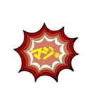 10th stickers of NAOS（個別スタンプ：10）