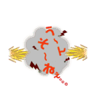 10th stickers of NAOS（個別スタンプ：18）