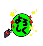 10th stickers of NAOS（個別スタンプ：20）