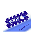 10th stickers of NAOS（個別スタンプ：21）