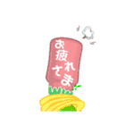 10th stickers of NAOS（個別スタンプ：24）