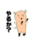 クスッと笑えるママ豚さんスタンプその1（個別スタンプ：7）