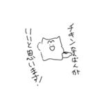 すばらしいみみげスタンプ（個別スタンプ：4）