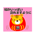 トラだってずっと僕の出番！  冬編 年賀等も（個別スタンプ：12）