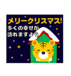 トラだってずっと僕の出番！  冬編 年賀等も（個別スタンプ：37）