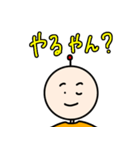 日常を生きる未来人（個別スタンプ：4）