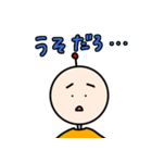 日常を生きる未来人（個別スタンプ：6）