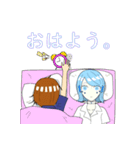 アイ子とAI子（個別スタンプ：1）