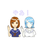 アイ子とAI子（個別スタンプ：2）