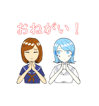 アイ子とAI子（個別スタンプ：3）